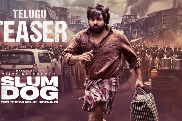 Slum Dog Teaser